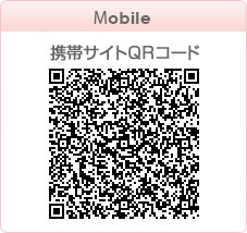 QRコードで簡単アクセス